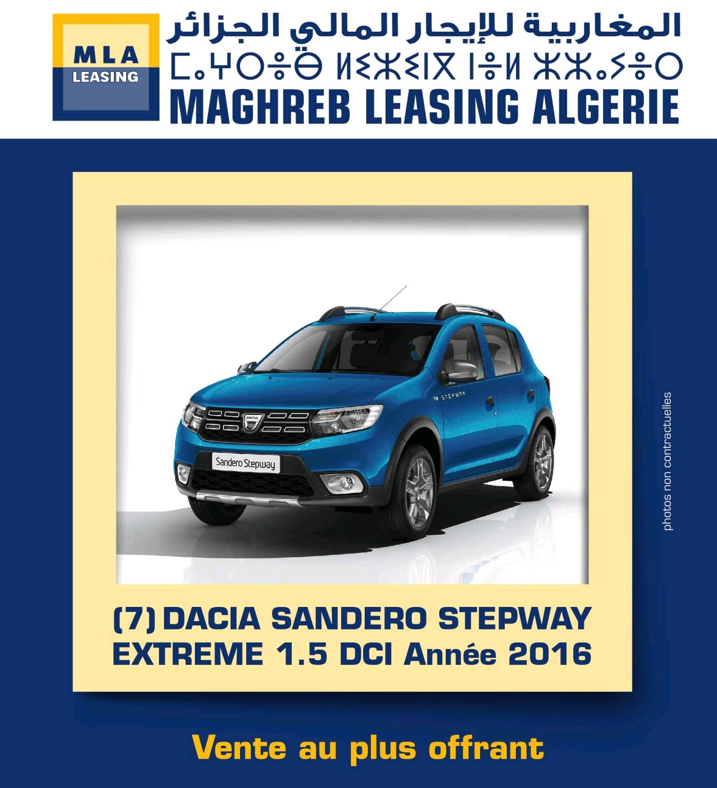 Dacia Algérie - Envie de rendre vos trajets en voiture plus agréables ?🤔  Support tablette, support smart phone….. Une technologie abordable et 100%  utile 👌😉